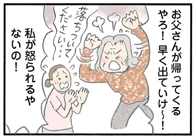 高齢でも過去のトラウマが？老人ホーム初日から大暴れする75歳女性／認知症の人、その本当の気持ち（6）