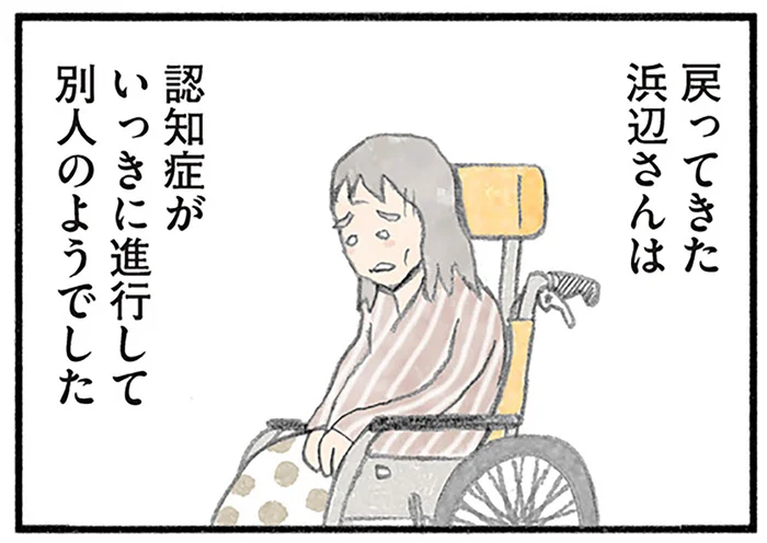 2週間の入院がきっかけ。進行から回復を辿った92歳女性の認知症／認知症の人、その本当の気持ち（10）