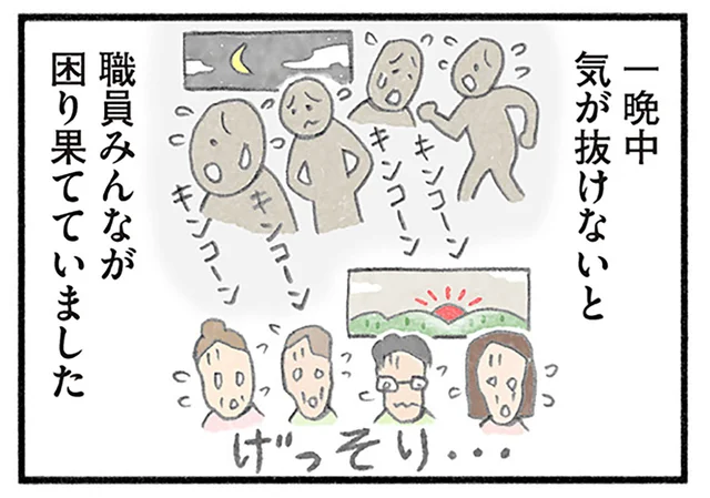 夜ほとんど寝てくれず、職員が疲弊。老人ホームで暮らす77歳女性への対応とは