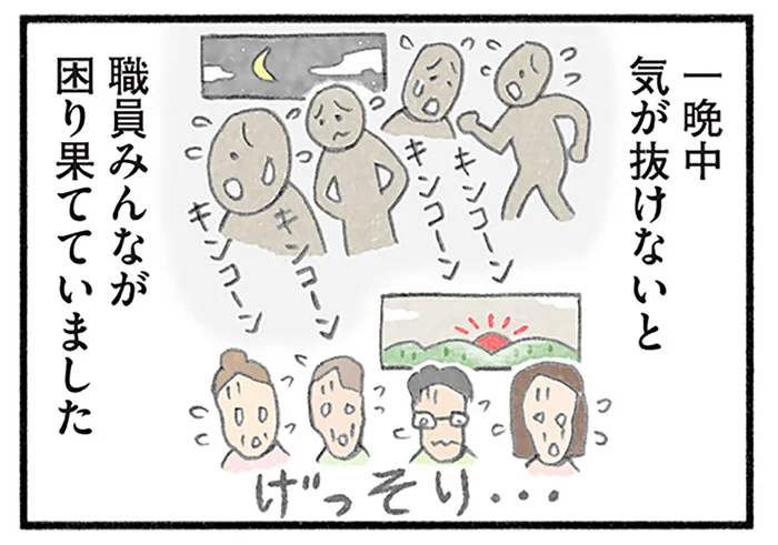 夜ほとんど寝てくれず、職員が疲弊。老人ホームで暮らす77歳女性への対応とは／認知症の人、その本当の気持ち（14）