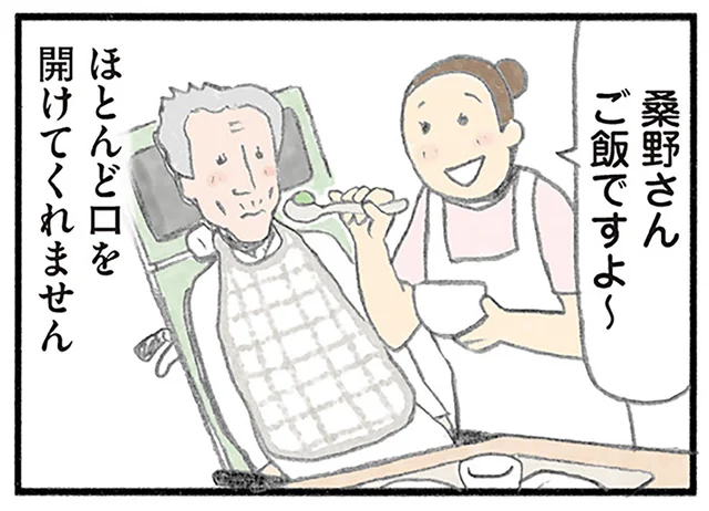 食事介助がうまくいかない87歳女性。手探りの末に見つかった解決策
