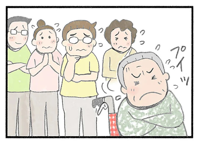入居を拒否する女性に