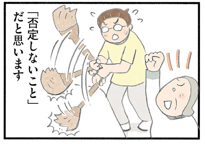 否定しないことが大切。認知症によって「幻視」を訴える人たちへの対応／認知症の人、その本当の気持ち（17）