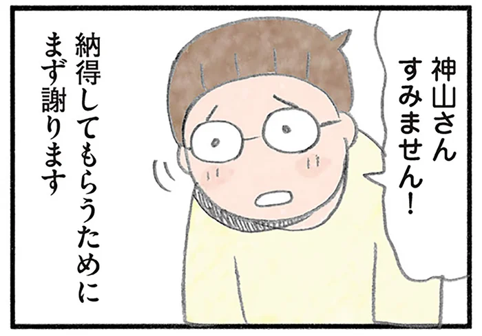 自尊心を傷つけず、相手に合わせる。認知症の76歳男性とのやりとり／認知症の人、その本当の気持ち（18）