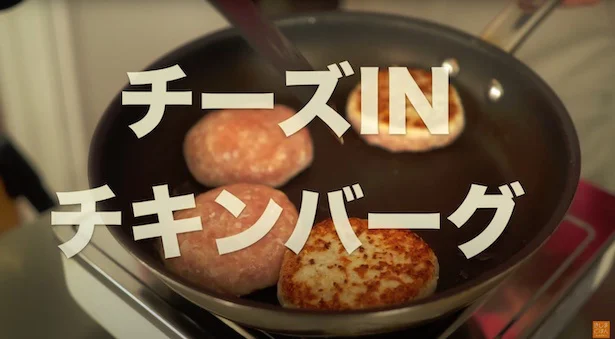 チーズinハンバーグ