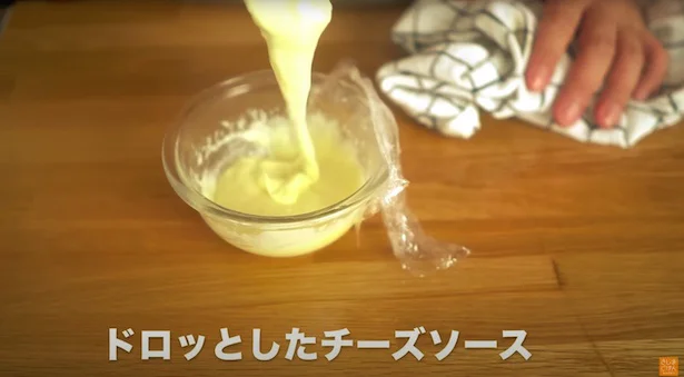 600Wで1分20秒くらい電子レンジで加熱する　▶︎肉だねに包みやすくするために、ひと工夫