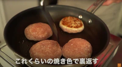 焼き色がついたのを確認したら裏返す