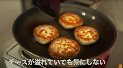 チーズが溢れていても気にしない
