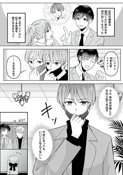 不安になってもいいことなんてないし