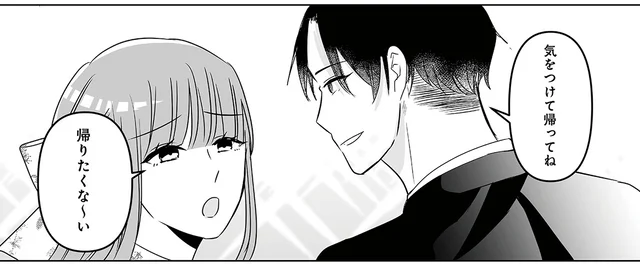 不倫相手にデレデレの夫。尾行する妻が知った相手女性の素性／不倫相手の推しになって、夫から奪ってやります（3）