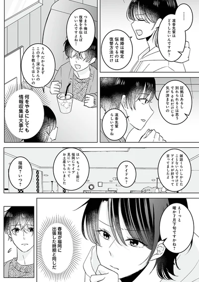 何をやるにしても情報収集は大事だ