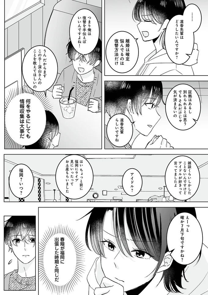 何をやるにしても情報収集は大事だ