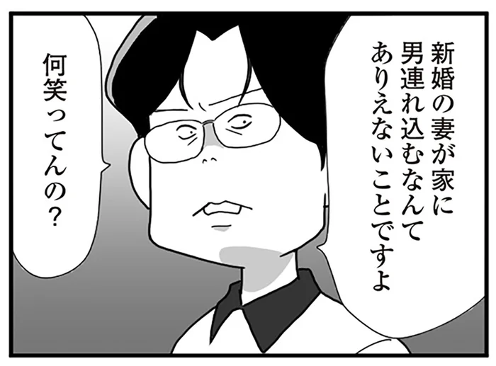 妻が招いた友人の中に男性がいた。「何笑ってんの？」夫が見せた本性とは／うずら男 モラハラかまって夫が人間をやめるまで（2）