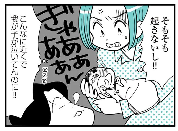 子育ては「手伝う」ものじゃない！ 育児に全く関わる気のない夫に怒り心頭／うずら男 モラハラかまって夫が人間をやめるまで（4）