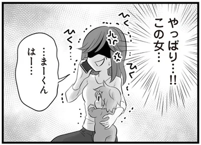 やっぱり…！！