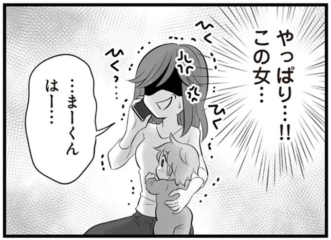 やっぱり…！！
