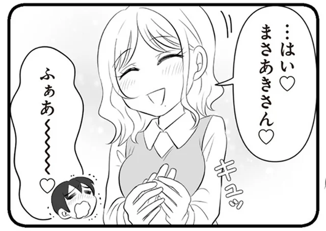 「かわいい～！」義父が顔採用した女性社員に夫が一目惚れ!?／夫は不倫相手と妊活中 てんの逆襲編（10）