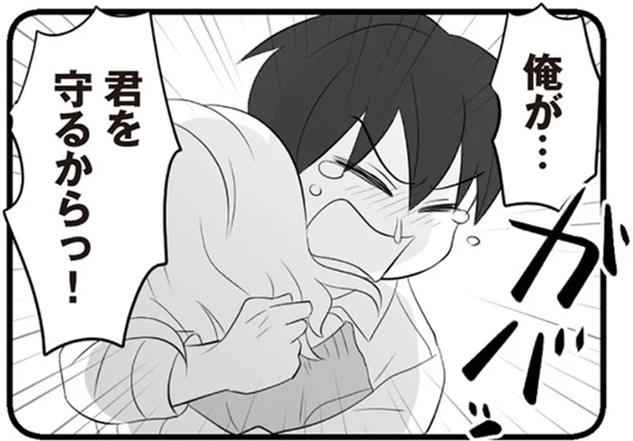 「俺が君を守る！」あざとい女性社員に転がされる夫／夫は不倫相手と妊活中 てんの逆襲編（11）