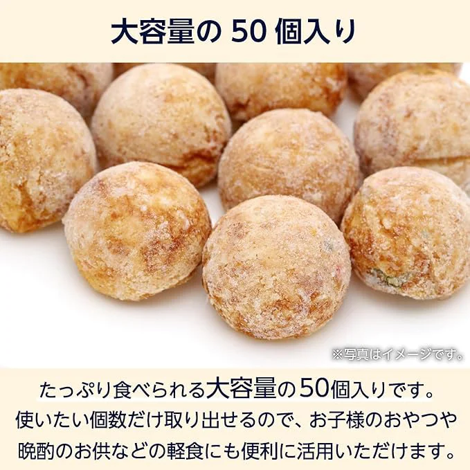50個入りでお得