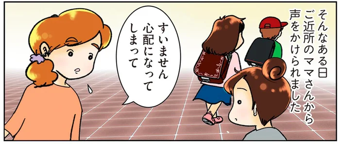 ガン闘病中、周囲にどこまで知らせる？ママ友に声をかけられて思わず苦笑い／鼻腔ガンになった話（9）