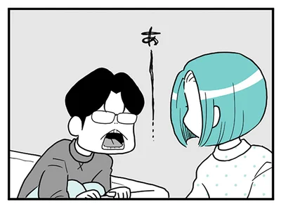 構ってほしい夫の行動が…