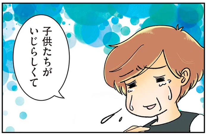 母の通院中に子どもたちは留守番。その姿に義母が涙したわけ／鼻腔ガンになった話（10）