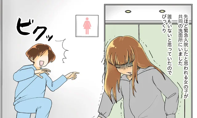 ガン病棟に若い女性が緊急入院。家族の願いに声を押さえて泣いた夜／続 鼻腔ガンになった話（1）