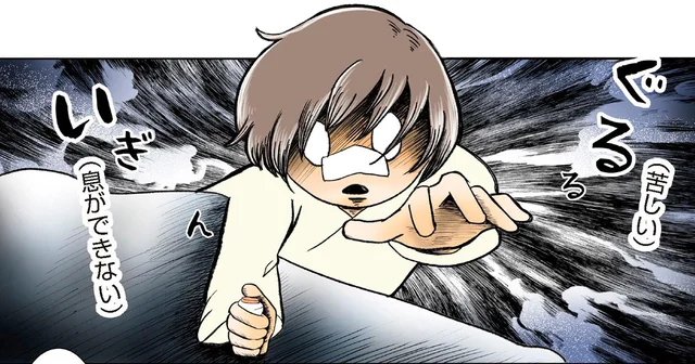 ガン手術後に起きた異変！息苦しいのに声が出せずパニック／続 鼻腔ガンになった話（3）