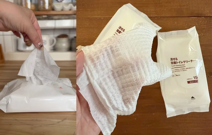 無印良品のシート類