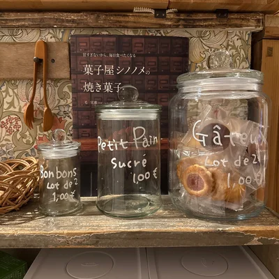 瓶に入れるととってもかわいい