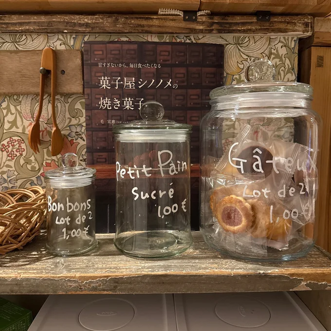 瓶に入れるととってもかわいい
