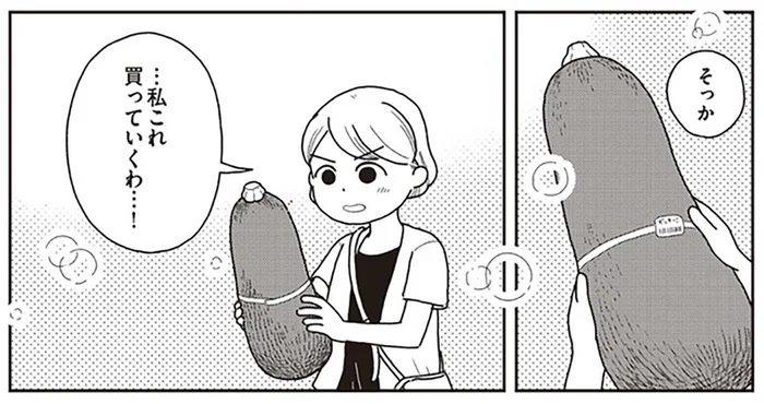 規格外の野菜だって食べられる。道の駅で見つけた巨大ズッキーニ／心曇る日はご自愛ごはんを（3）