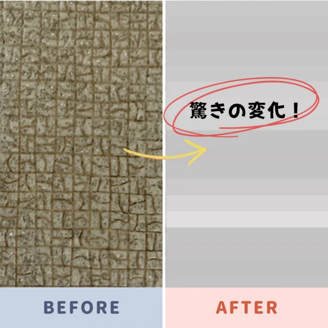 【衝撃ビフォアフ】洗剤ナシでお風呂がピカピカに!? 話題の「お掃除ブラシ」の実力を試してみた