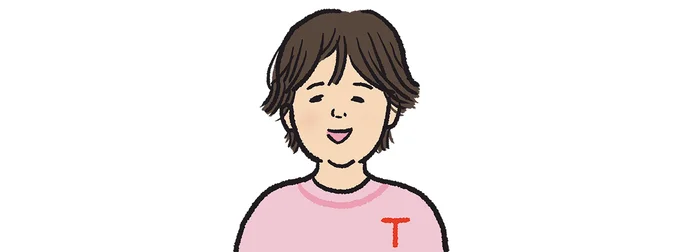 ライター 田子