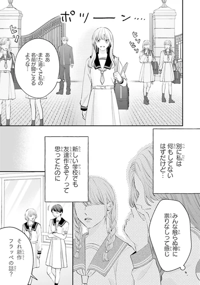 触らぬ神に祟りなしって感じ