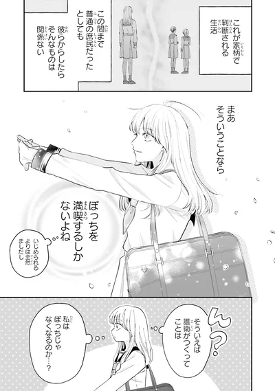 そういうことなら…