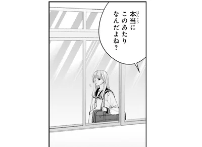 『護衛彼氏のウラオモテ1』より