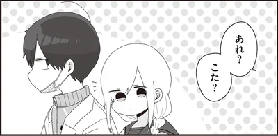 あれ？こた？