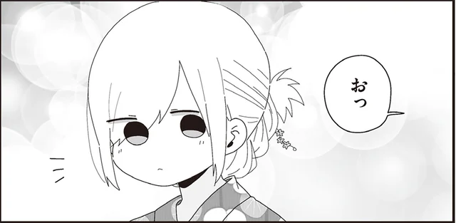 本音は言えないけれど。花火大会を楽しむ高校生が遭遇したのは／ほむら先生はたぶんモテない4（11）