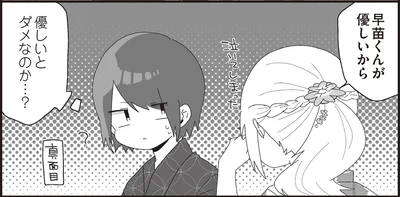 泣いてしまった