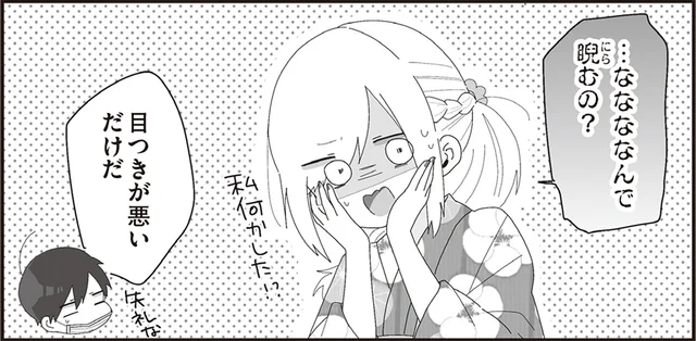 ほむら先生とついに遭遇。花火大会のために浴衣を買った思惑とは／ほむら先生はたぶんモテない4（15）