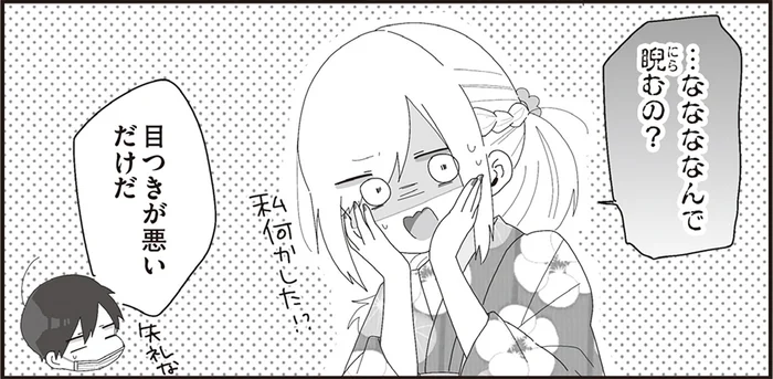 ほむら先生とついに遭遇。花火大会のために浴衣を買った思惑とは／ほむら先生はたぶんモテない4（15）