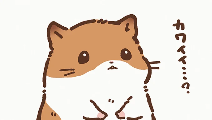 名前を聞かれて…