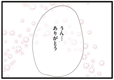 『前科持ちの義母と同居していた話』