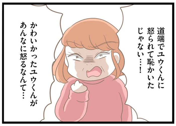 後頭部にベットリとした感触!? 振り返ると鬼の形相をした彼の母親が！／前科持ちの義母と同居していた話（3）