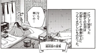 つらくさびしいものだった