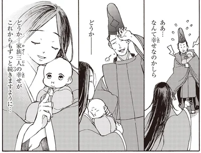 なんて幸せなのかしら