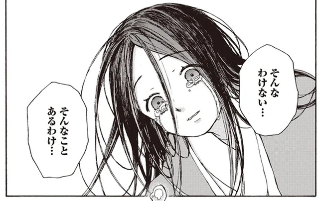 幸せなだけの結婚生活じゃなかったけど。突然絶たれた、式部の他愛のない日常／まんが人物伝 紫式部（11）