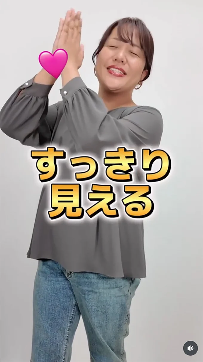 アイテムをしっかり選べばスッキリ見えるんです