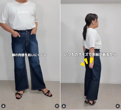 足の肉感を拾いにくい！